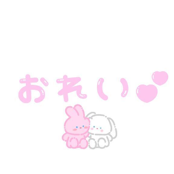 今日もありがとうございます｜写メ日記｜いおり｜立川・八王子・三多摩 ぽっちゃりデリヘル 西東京市小平ちゃんこ