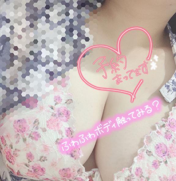 出勤予定｜写メ日記｜いおり｜立川・八王子・三多摩 ぽっちゃりデリヘル 西東京市小平ちゃんこ
