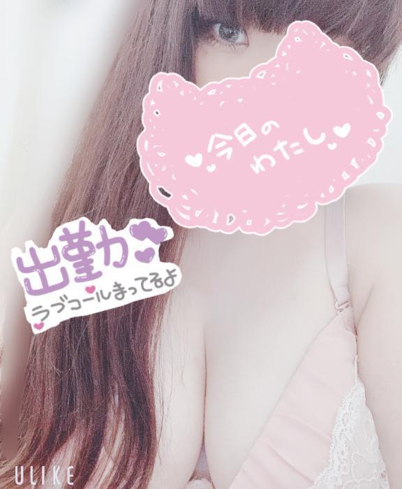 あめっ！｜写メ日記｜いおり｜立川・八王子・三多摩 ぽっちゃりデリヘル 西東京市小平ちゃんこ