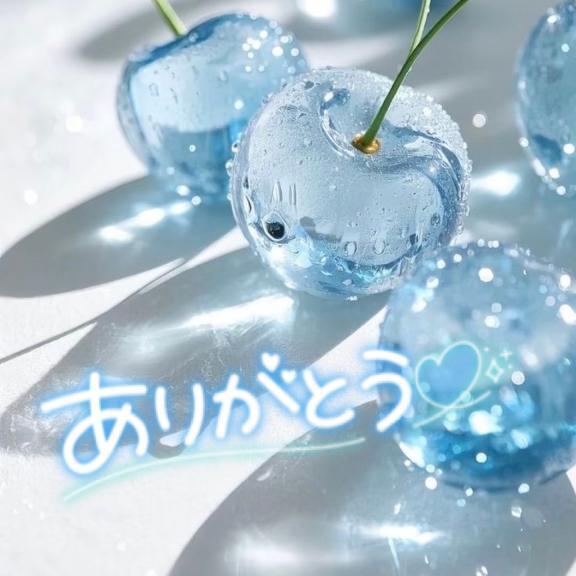 7月7日のお礼です