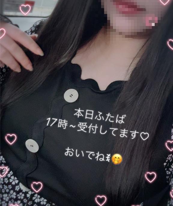 んぴっ|´-`)ﾁﾗｯ~｜写メ日記｜ふたば｜立川・八王子・三多摩 ぽっちゃりデリヘル 西東京市小平ちゃんこ