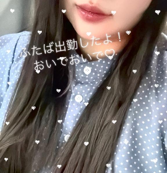 今じゃなくていつするの｜写メ日記｜ふたば｜立川・八王子・三多摩 ぽっちゃりデリヘル 西東京市小平ちゃんこ