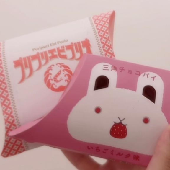 おしかつ｜写メ日記｜ふゆ｜立川・八王子・三多摩 ぽっちゃりデリヘル 西東京市小平ちゃんこ