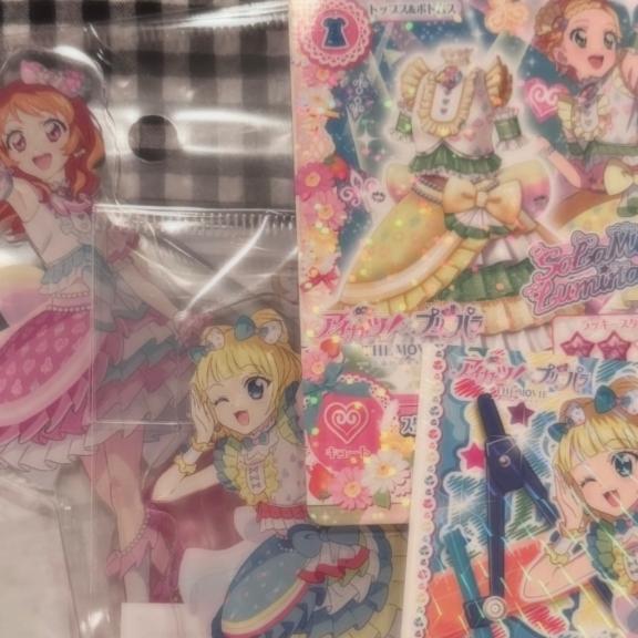 おやすみ｜写メ日記｜ふゆ｜立川・八王子・三多摩 ぽっちゃりデリヘル 西東京市小平ちゃんこ