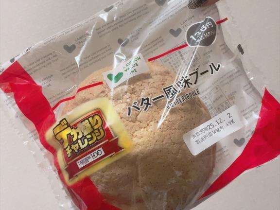 ラスト(ㅅ´  `)向かってまーす³₃｜写メ日記｜のの｜立川・八王子・三多摩 ぽっちゃりデリヘル 西東京市小平ちゃんこ