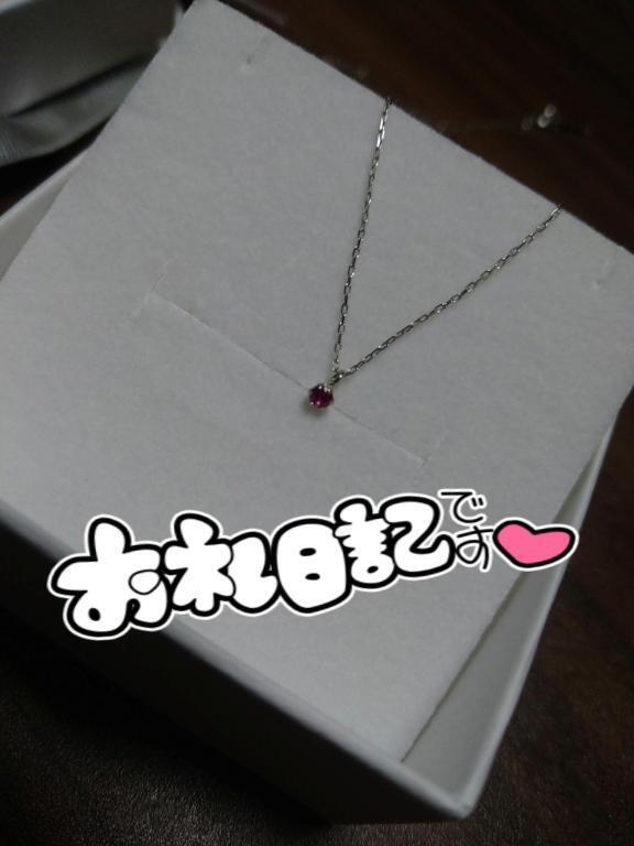 お礼日記
