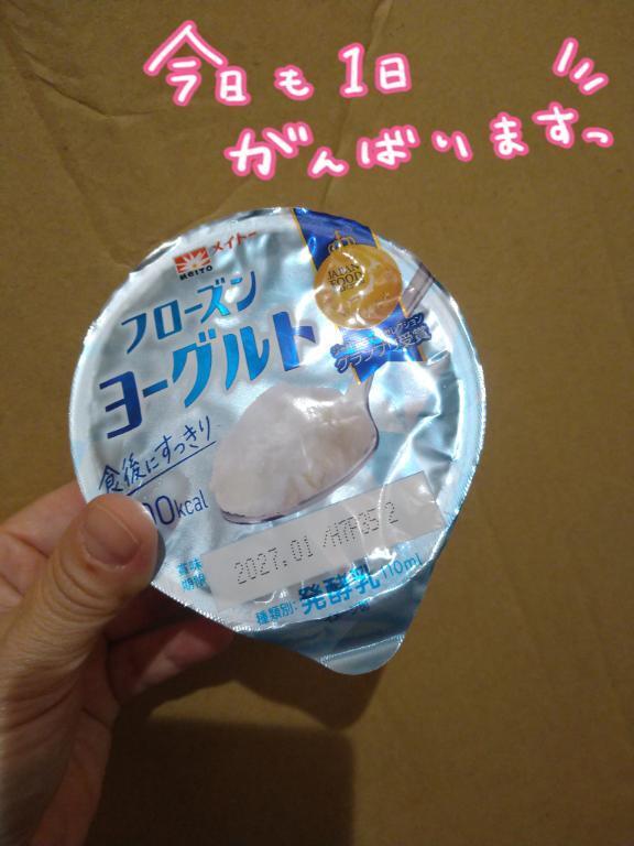 欲してる