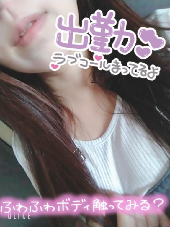 とけるー