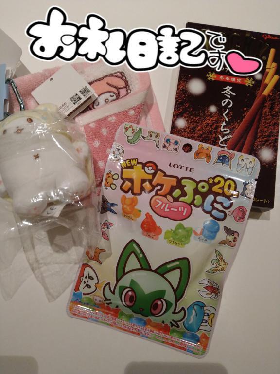 お礼日記｜写メ日記｜みい｜立川・八王子・三多摩 ぽっちゃりデリヘル 西東京市小平ちゃんこ