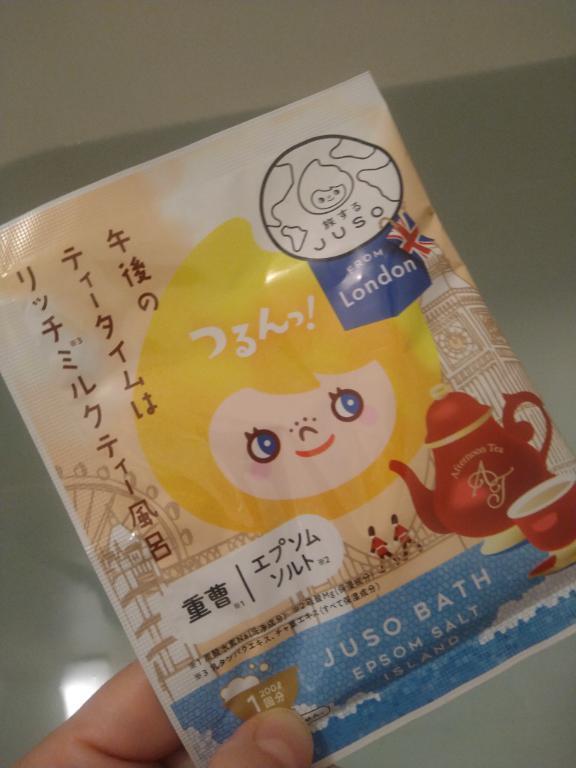おいしくなーれ｜写メ日記｜みい｜立川・八王子・三多摩 ぽっちゃりデリヘル 西東京市小平ちゃんこ
