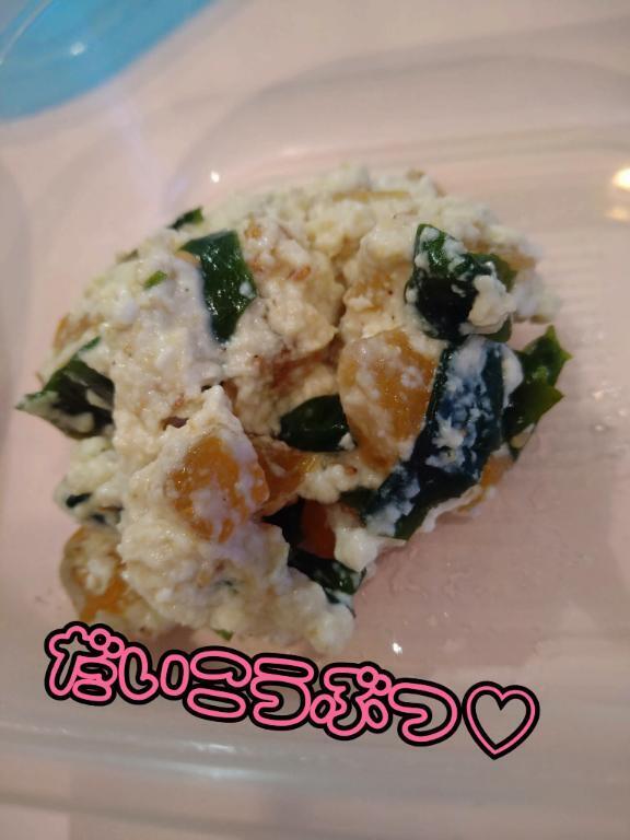 柿といえば｜写メ日記｜みい｜立川・八王子・三多摩 ぽっちゃりデリヘル 西東京市小平ちゃんこ