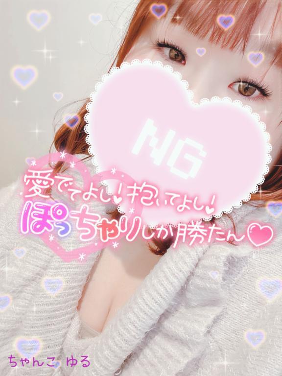 しゅっ｜写メ日記｜ゆる｜立川・八王子・三多摩 ぽっちゃりデリヘル 西東京市小平ちゃんこ