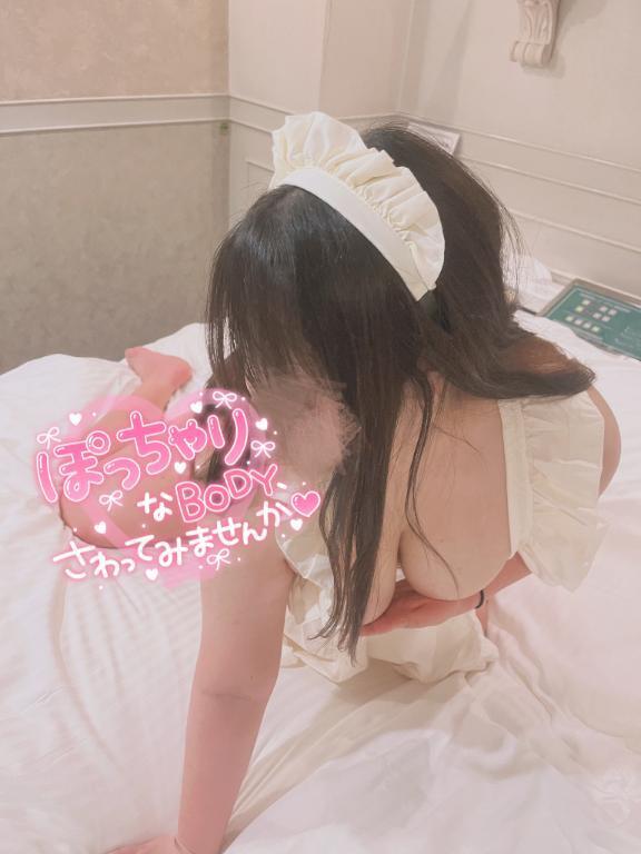 お誘いありがとう