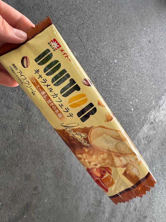 この季節ぐらいに？｜写メ日記｜なな｜立川・八王子・三多摩 ぽっちゃりデリヘル 西東京市小平ちゃんこ