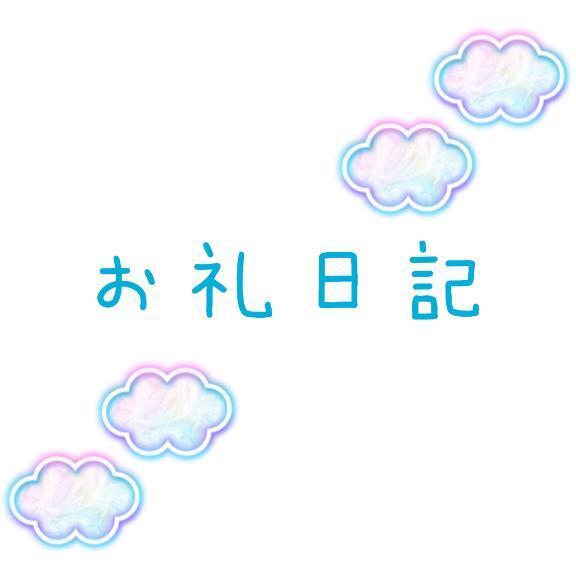 EIGHTPRINCE HOTELの本指さん｜写メ日記｜なお｜立川・八王子・三多摩 ぽっちゃりデリヘル 西東京市小平ちゃんこ