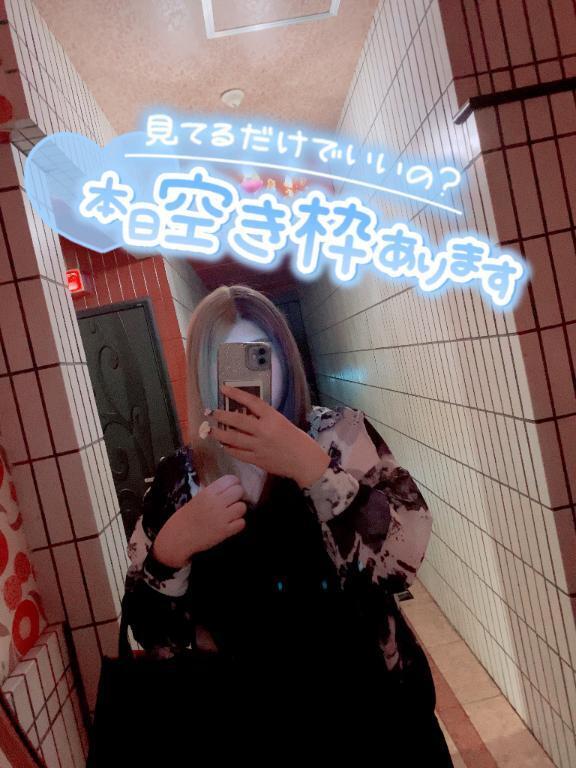 おはよぉ｜写メ日記｜なお｜立川・八王子・三多摩 ぽっちゃりデリヘル 西東京市小平ちゃんこ