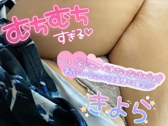 しゅっしゅっ｜写メ日記｜きよら｜立川・八王子・三多摩 ぽっちゃりデリヘル 西東京市小平ちゃんこ
