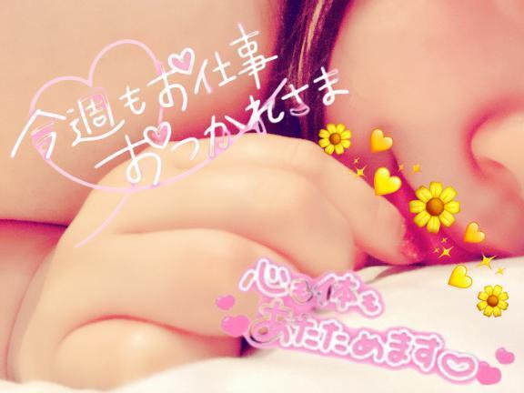 準備完了