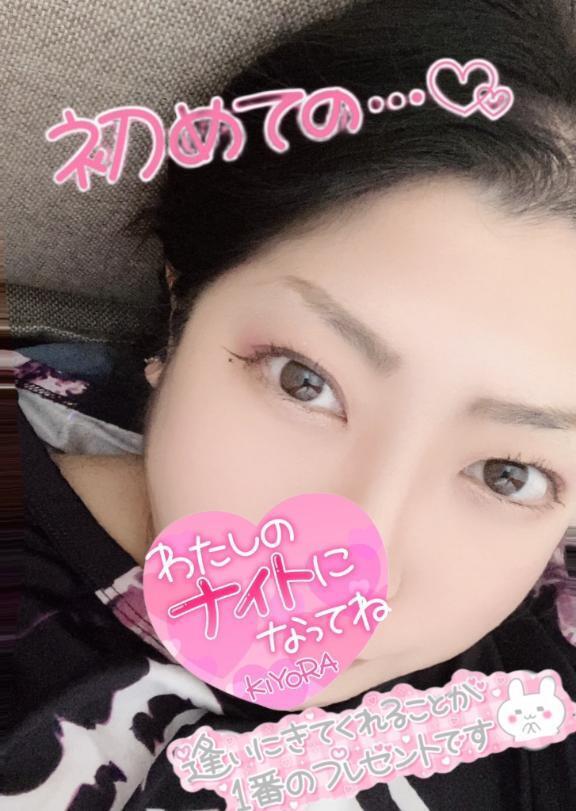 [お題]from:カルロスガンジーさん｜写メ日記｜きよら｜立川・八王子・三多摩 ぽっちゃりデリヘル 西東京市小平ちゃんこ