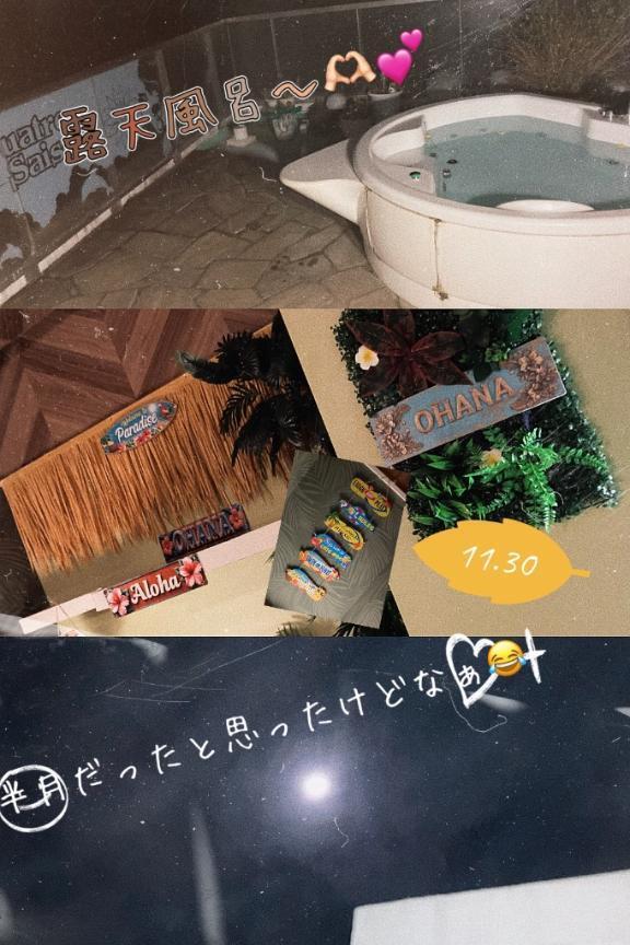 こんにちは〜｜写メ日記｜きよら｜立川・八王子・三多摩 ぽっちゃりデリヘル 西東京市小平ちゃんこ