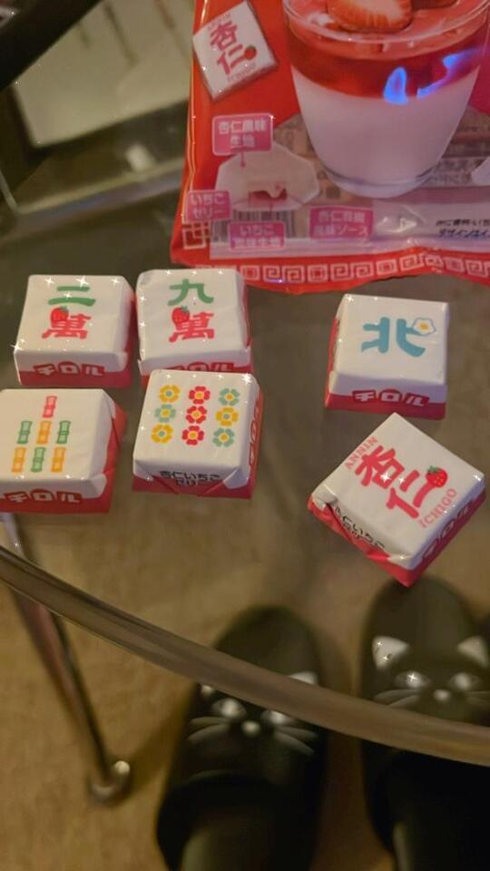 ありがとう｜写メ日記｜ここあ｜立川・八王子・三多摩 ぽっちゃりデリヘル 西東京市小平ちゃんこ