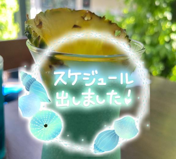 出勤予定です｜写メ日記｜こはる｜立川・八王子・三多摩 ぽっちゃりデリヘル 西東京市小平ちゃんこ