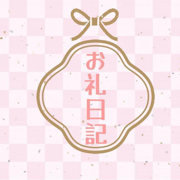 Iさま｜写メ日記｜こはる｜立川・八王子・三多摩 ぽっちゃりデリヘル 西東京市小平ちゃんこ