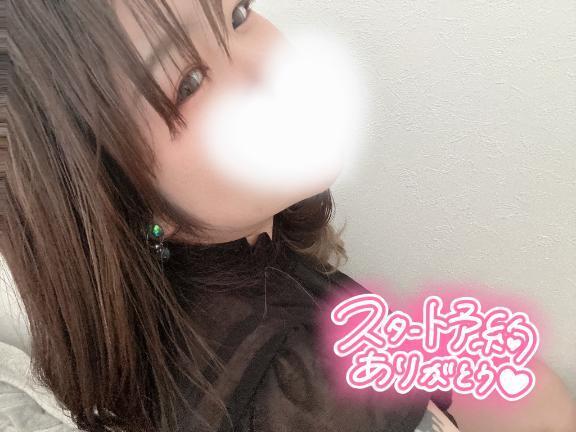 スタートご予約ありがとう