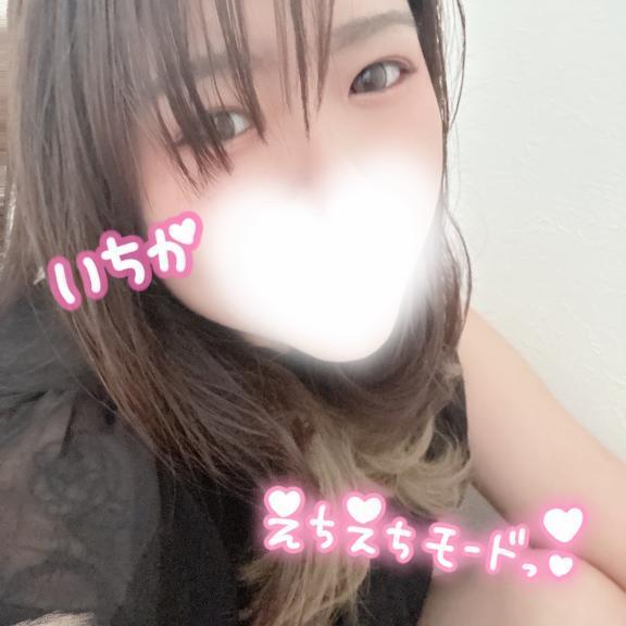 たいきちゅ