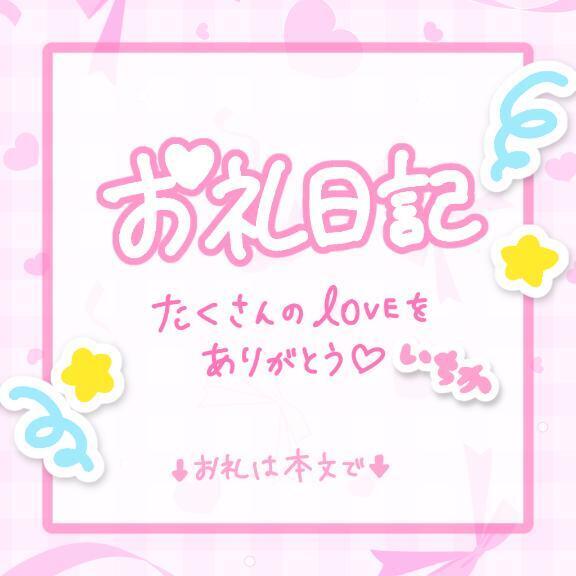 ご自宅で60分のお兄様