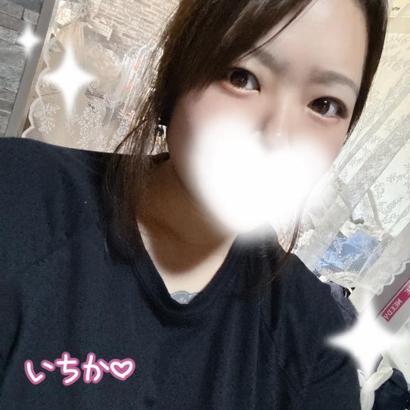 いってきます