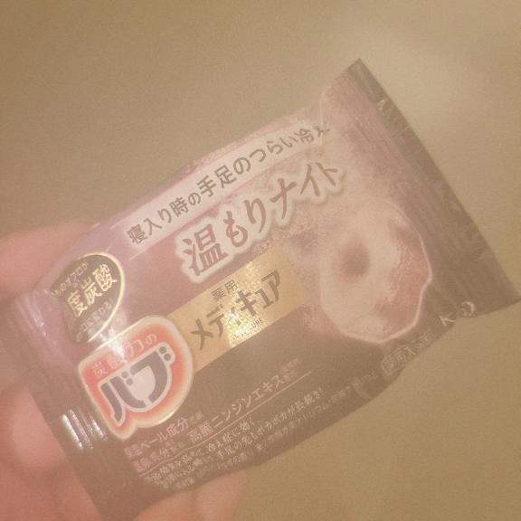 のんびり時間｜写メ日記｜いちか｜立川・八王子・三多摩 ぽっちゃりデリヘル 西東京市小平ちゃんこ