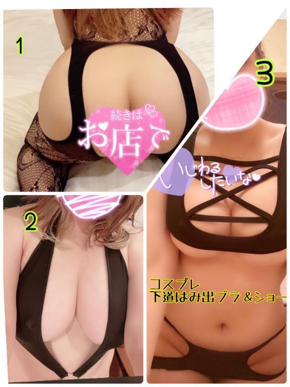 プレイ参考定期日記｜写メ日記｜りま｜立川・八王子・三多摩 ぽっちゃりデリヘル 西東京市小平ちゃんこ