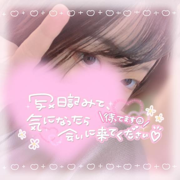 久々です(((o(*ﾟﾟ*)o)))｜写メ日記｜ももな｜立川・八王子・三多摩 ぽっちゃりデリヘル 西東京市小平ちゃんこ