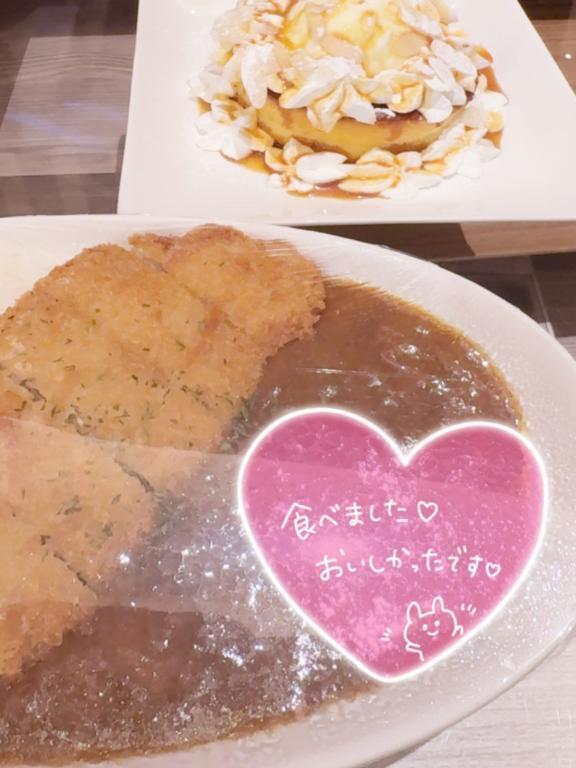 ただいま！｜写メ日記｜あまね｜立川・八王子・三多摩 ぽっちゃりデリヘル 西東京市小平ちゃんこ