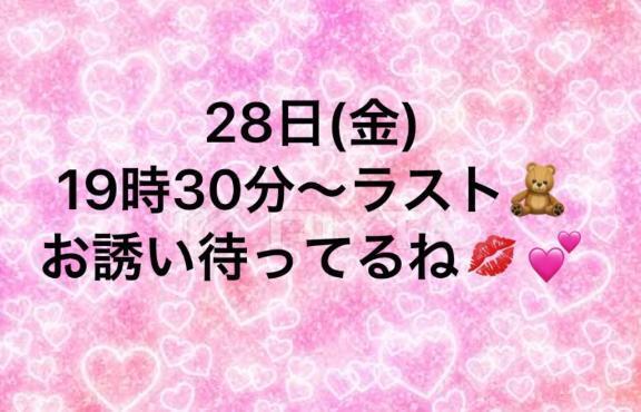 明日は｜写メ日記｜あさみ｜立川・八王子・三多摩 ぽっちゃりデリヘル 西東京市小平ちゃんこ
