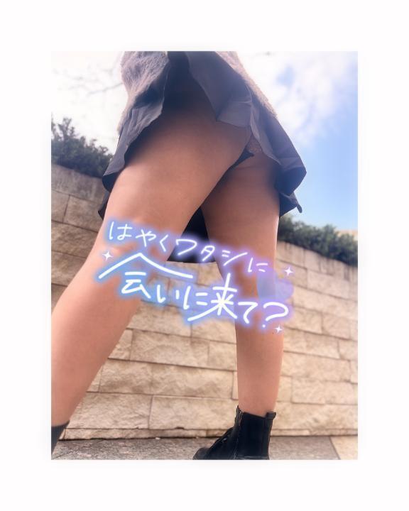 華金だから。。