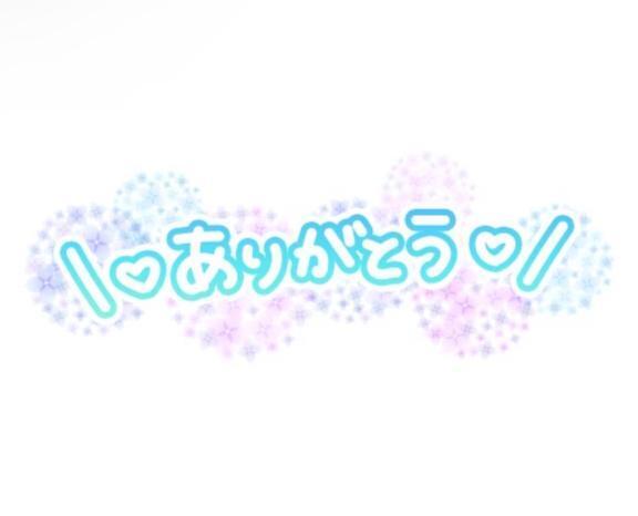 27日ご自宅のお兄様｜写メ日記｜みなり｜立川・八王子・三多摩 ぽっちゃりデリヘル 西東京市小平ちゃんこ