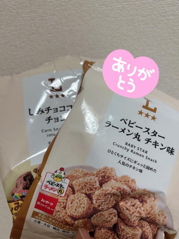 11月3日 EIGHT PRINCE HOTEL28のお兄様｜写メ日記｜みなり｜立川・八王子・三多摩 ぽっちゃりデリヘル 西東京市小平ちゃんこ