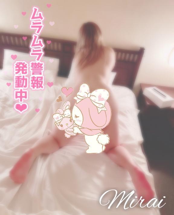 もっと構って｜写メ日記｜みらい｜立川・八王子・三多摩 ぽっちゃりデリヘル 西東京市小平ちゃんこ