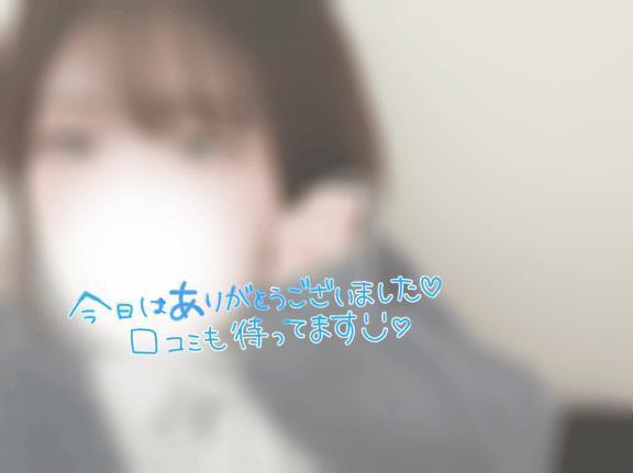 サザンテラスM｜写メ日記｜みお｜立川・八王子・三多摩 ぽっちゃりデリヘル 西東京市小平ちゃんこ