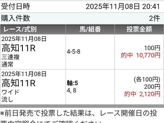＾＾｜写メ日記｜うめこ｜立川・八王子・三多摩 ぽっちゃりデリヘル 西東京市小平ちゃんこ