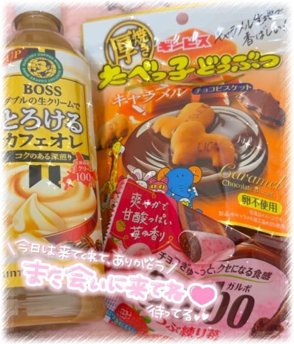 HOTEL K village101のお兄さん｜写メ日記｜めい｜立川・八王子・三多摩 ぽっちゃりデリヘル 西東京市小平ちゃんこ