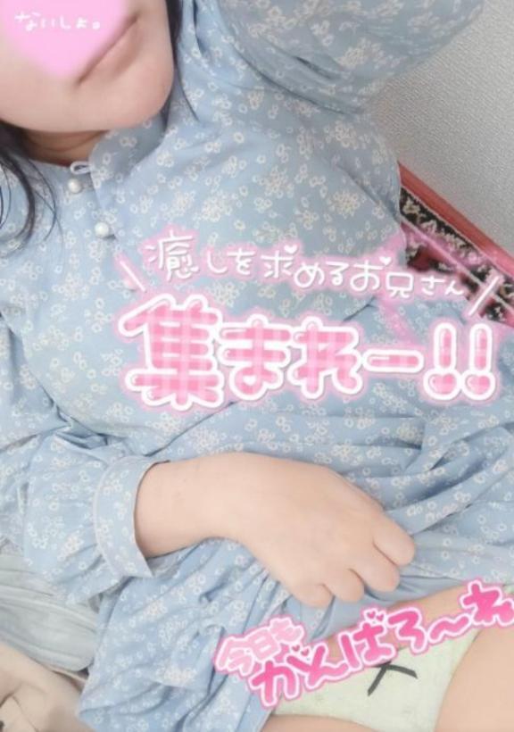 昨日はありがとうございます｜写メ日記｜ひなの｜立川・八王子・三多摩 ぽっちゃりデリヘル 西東京市小平ちゃんこ