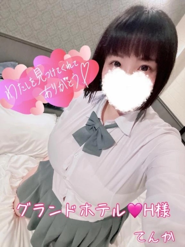 凄いっ♡食の話合うね‎ 𐩢𐩺｜写メ日記｜てんか｜池袋 ぽっちゃりデリヘル CURVY POP 池袋店