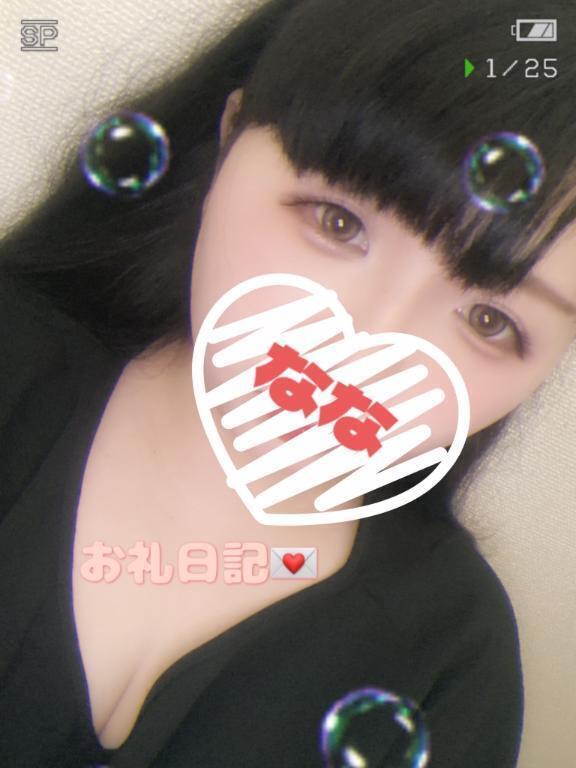 お礼日記💌アメジスト901 M様♡｜写メ日記｜なな｜池袋 ぽっちゃりデリヘル CURVY POP 池袋店
