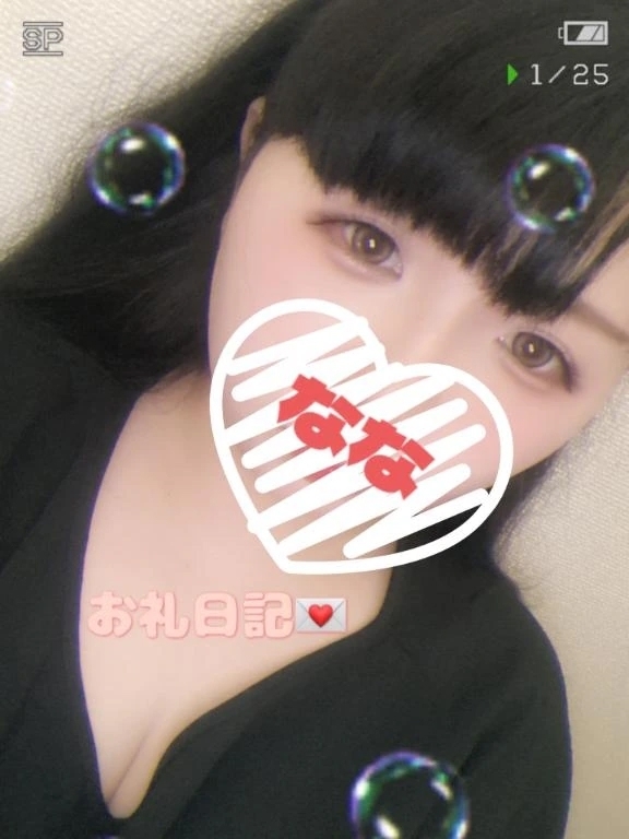 お礼日記💌クイーン205 T様♡｜写メ日記｜なな｜池袋 ぽっちゃりデリヘル CURVY POP 池袋店