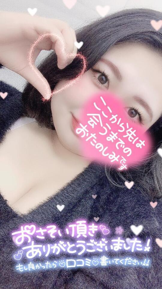 バリアンフォレスト416のお兄様💗｜写メ日記｜かおり｜池袋 ぽっちゃりデリヘル CURVY POP 池袋店