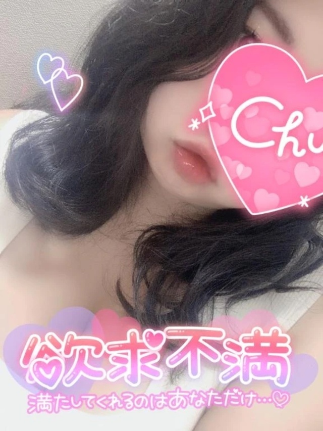 遊んでいただける方いましたら...💗