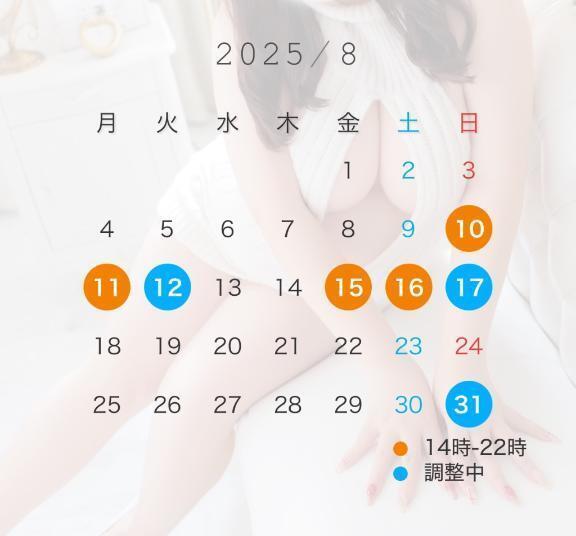 ⭐️8月シフト⭐️｜写メ日記｜まどか｜池袋 ぽっちゃりデリヘル CURVY POP 池袋店